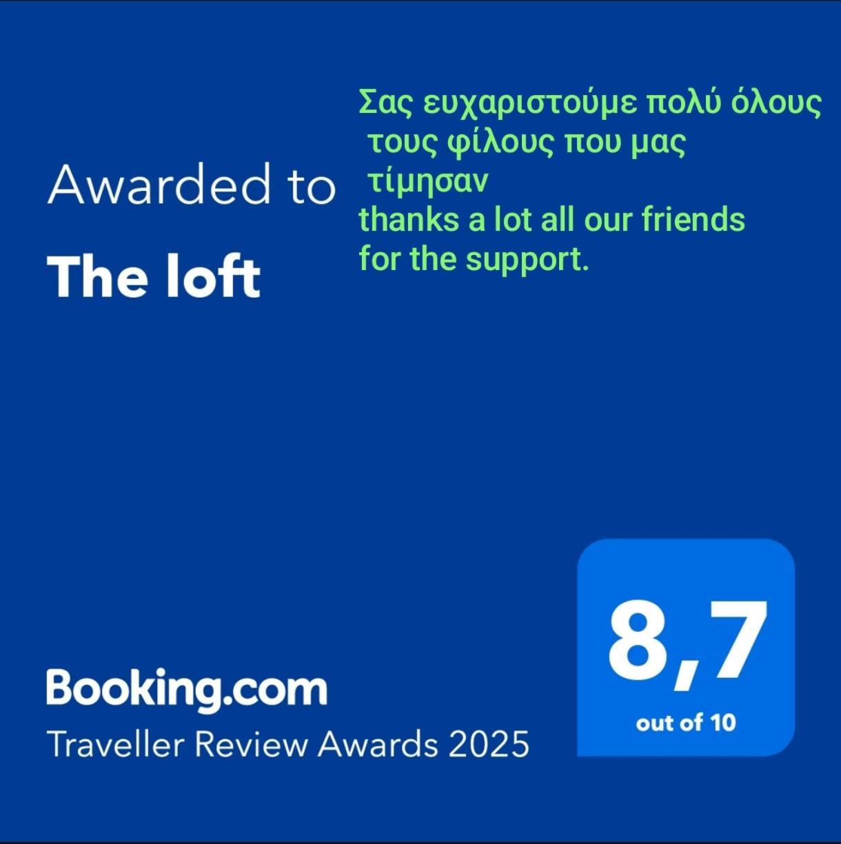 The Loft Apartment Piraeus Ngoại thất bức ảnh